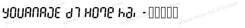 YOURNAME D7 HOme hai字体转换